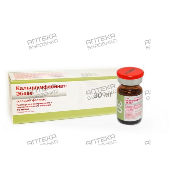 Кальциумфолинат-Эбеве раствор Кальциумфолинат-Эбеве