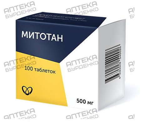 Митотан