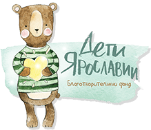 Дети Ярославии