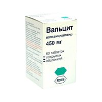 Применение «Вальцита» при лечении цитомегаловируса