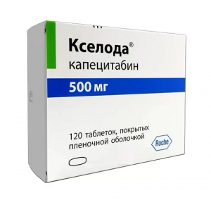 Кселода в терапии колоректального рака