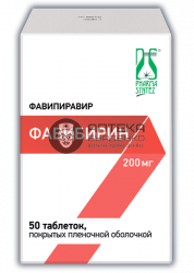 Фото товара Фавибирин таблетки 200мг №50
