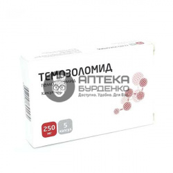 Фото товара Темозоломид капсулы 250мг №5