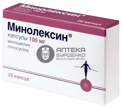 Минолексин 100 мг 20 шт. капсулы - №5