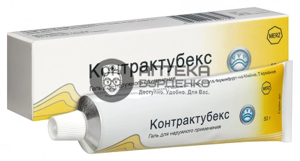 Контрактубекс гель для наружного применения 50 гр - №6
