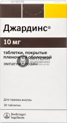 Фото товара Джардинс 10 мг 30 шт. таблетки, покрытые пленочной оболочкой