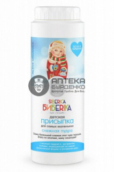 Фото товара Siberica Бибerika Присыпка Снежная пудра 4516
