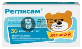Фото товара Реглисам 25 мг 30 шт. пакет гранулы для приготовления раствора для приема внутрь для детей 1,3 гр