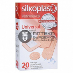 Фото товара Silkoplast Пластырь Sensi