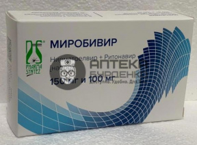 Фото товара Миробивир таблетки (Нирматрелвир Ритонавир) набор 150 мг+ 100 мг 30 шт.