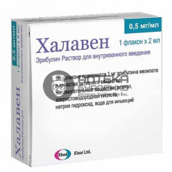 Фото товара Халавен р-р для инъекций 0,5мг/мл 2мл №1