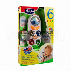 Фото товара Chicco игрушка говорящий телефон 6+