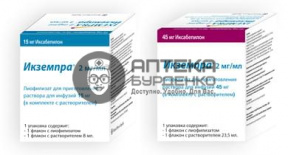 Фото товара Икземпра лиофилизат для инъекций 45мг №1