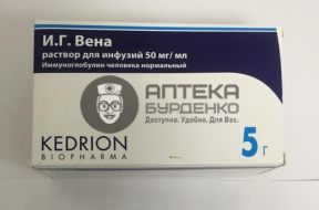 Фото товара И.Г. Вена Н.И.В. р-р для внутривен. инъекций 5г/100мл №1