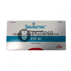 Фото товара Зенлистик таблетки 150мг №14