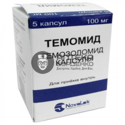 Фото товара Темомид капсулы 100 мг №5