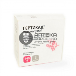 Фото товара Гертикад лиоф. для приг. конц. для приг. р-ра для инфузий 440мл №2