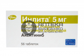 Фото товара Инлита таблетки 5мг №56
