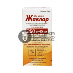 Фото товара Жавлор конц. для пригот. инъекц. р-ра 25мг/мл 10мл №1