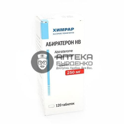 Фото товара Абиратерон НВ таблетки 250мг №120
