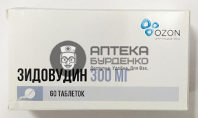 Фото товара Зидовудин таблетки покрытые пленочной оболочкой 300 мг 60 шт.