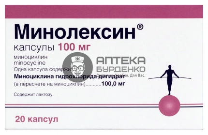 Минолексин 100 мг 20 шт. капсулы - №4