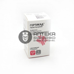 Фото товара Гертикад лиоф. для приг. конц. для приг. р-ра для инфузий 150мг №1