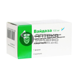 Фото товара Вайдаза пор. лиоф. для приг. инъекц. р-ра 100мг №1