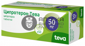 Фото товара Ципротерон-Тева, таблетки, 50 мг, 50 шт.