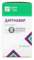 Фото товара Дарунавир таблетки 600 мг 60 шт.